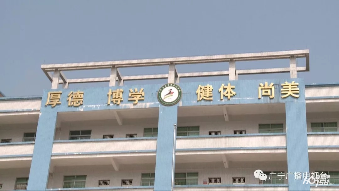 宾亨镇中心学校图片,宾亨镇中心学校2017