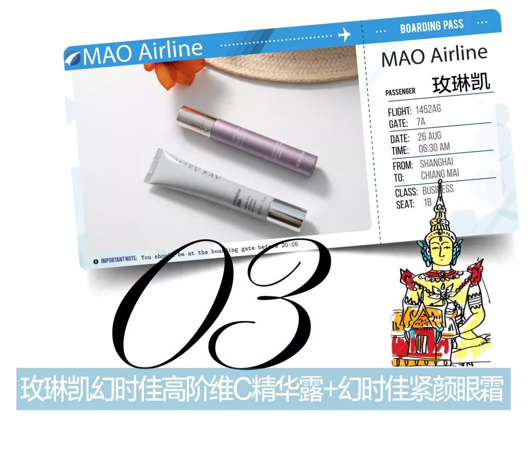 小茂化妆包∣心“肌”之旅换个地方“宅”