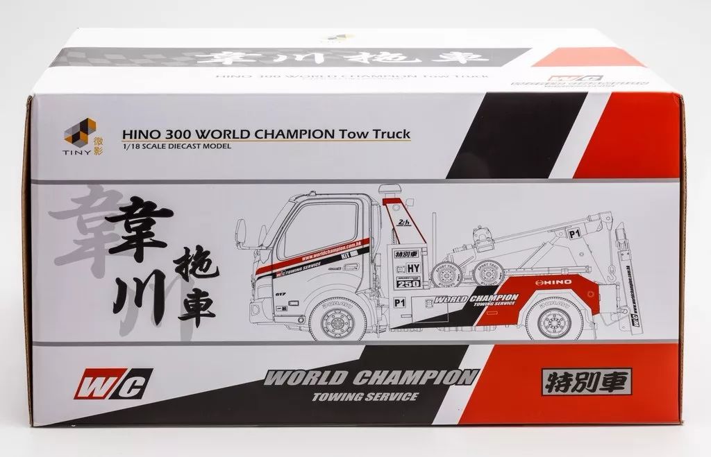 马路多面手，微影韦川拖车测评