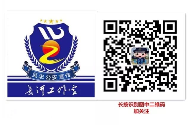 警运会足球比赛通知,警营绿荫鸣锣开赛