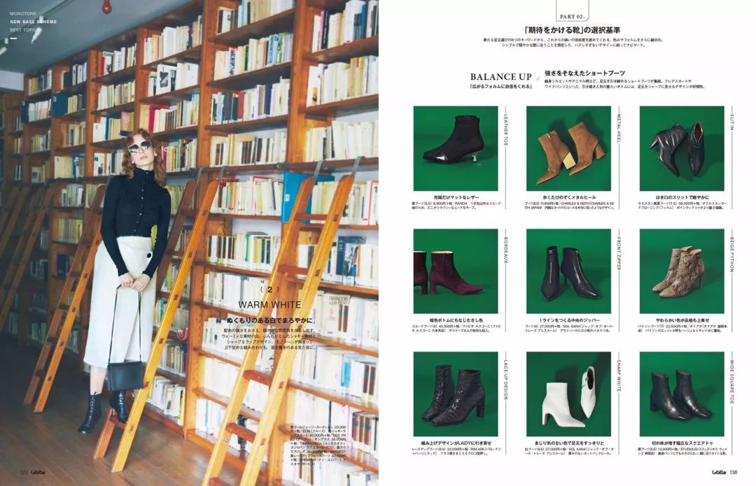 150小个子适合的靴子,140-150小个子靴子