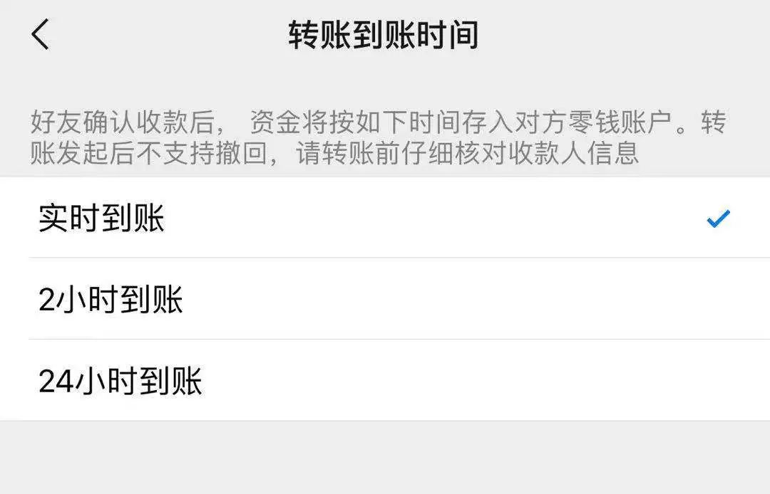 支付宝转账防诈骗题目,支付宝转账谨防诈骗是怎么回事
