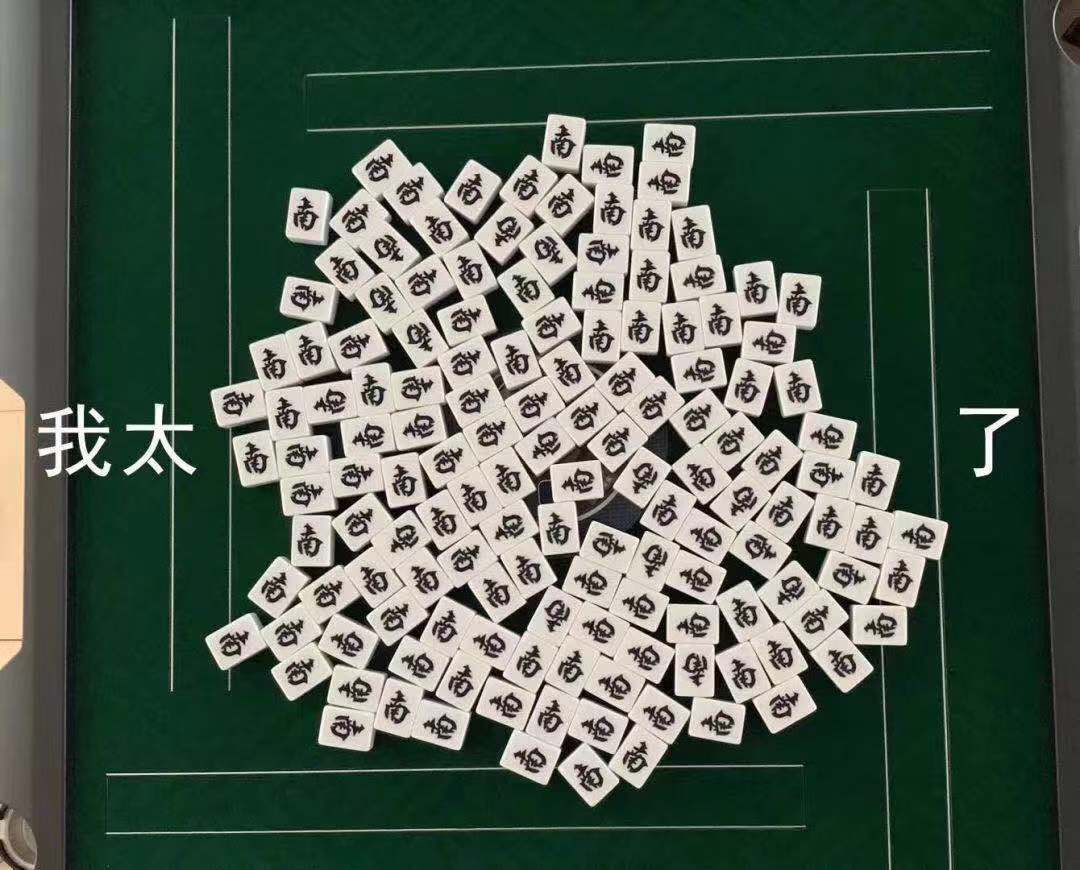 绝经女性用激素到底增不增加乳腺癌风险？看陈蓉教授为你详解！丨CSCO2019