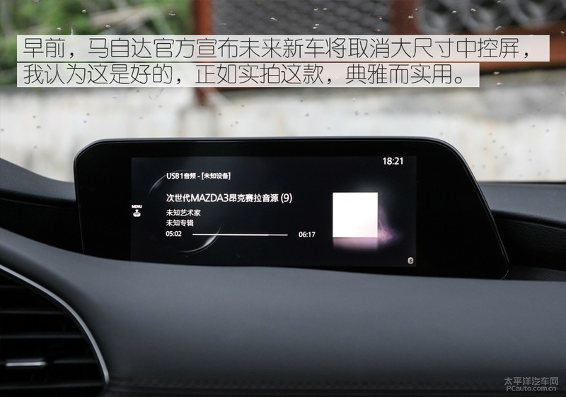 次世代mazda3昂克赛拉红色婚车队,2021款次世代马自达3白色昂克赛拉