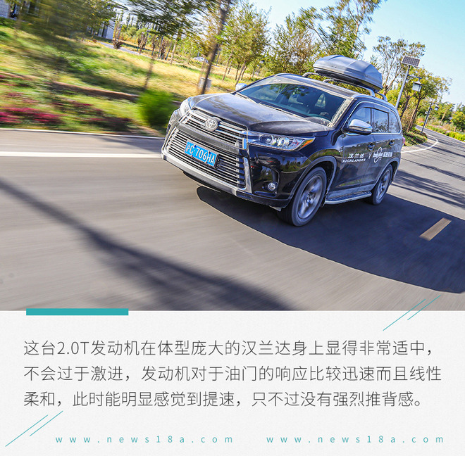 沉浸式体验广汽丰田汉兰达,丰田汉兰达沙漠试驾