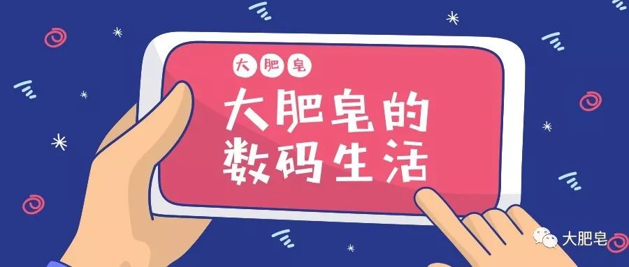 你们都在哪儿充话费？这六大平台中是它最省钱……