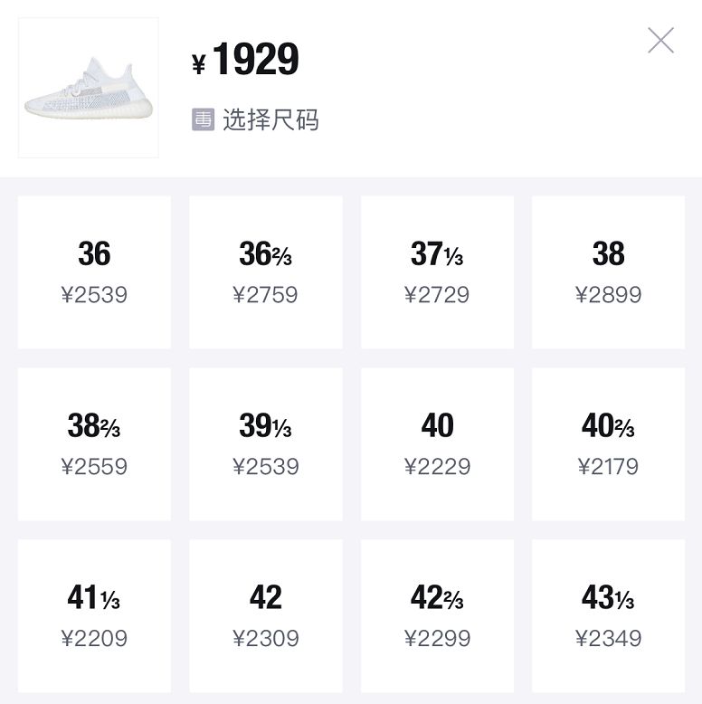 新椰子鞋发售,新椰子2020发售