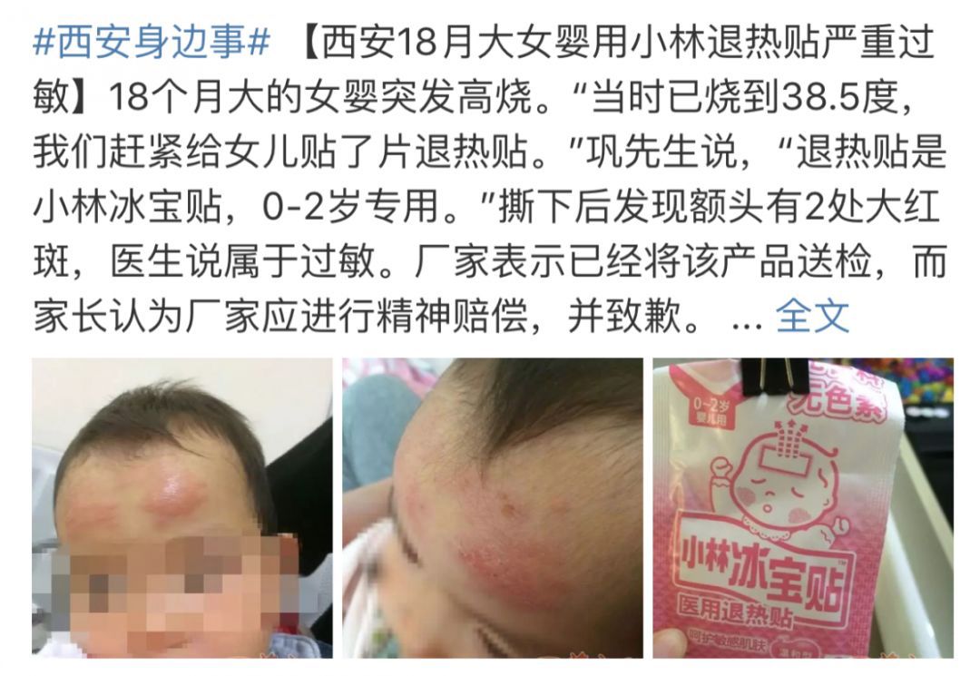 止痛片、清肠丸....柳州有人“迷信”的日本神药，专家给你扒一扒真相