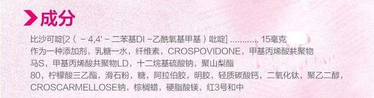 大正感冒药2袋,大正感冒药210粒中文说明书