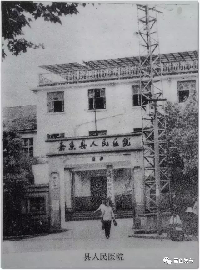 嘉鱼70年巨变，你体会到了吗？