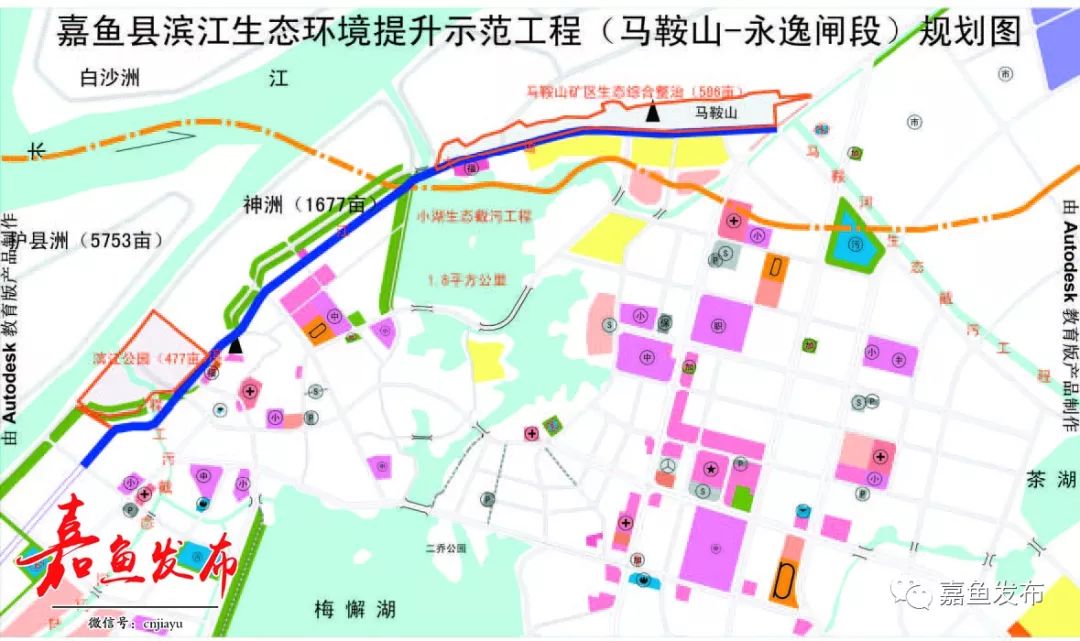 嘉鱼70年巨变，你体会到了吗？