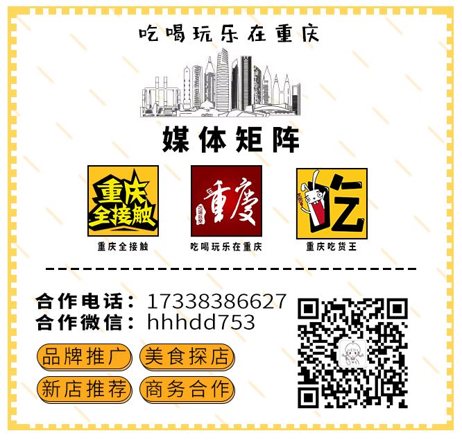 重庆地下商场建议去么,地下商场重庆