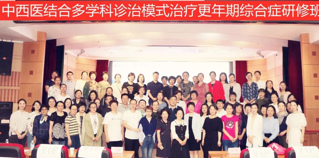 中医治疗更年期综合症效果如何,更年期综合征中西医治疗是怎样