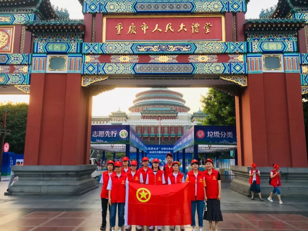 兼善中学90周年校庆,重庆市兼善中学90周年文艺汇演