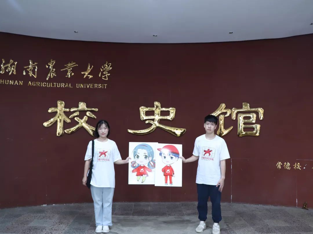 校园行中国大学生在线,湖南农业大学校园行