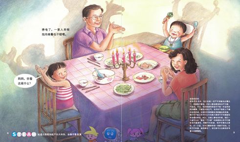 3~7岁孩子必备的科普读物《小小牛顿幼儿馆》，华语世界最有影响力的台湾童书