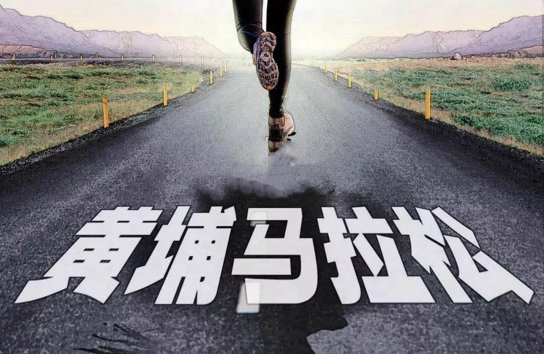 马拉松警察护跑团已集结完毕,马拉松警察护跑团怎么申请