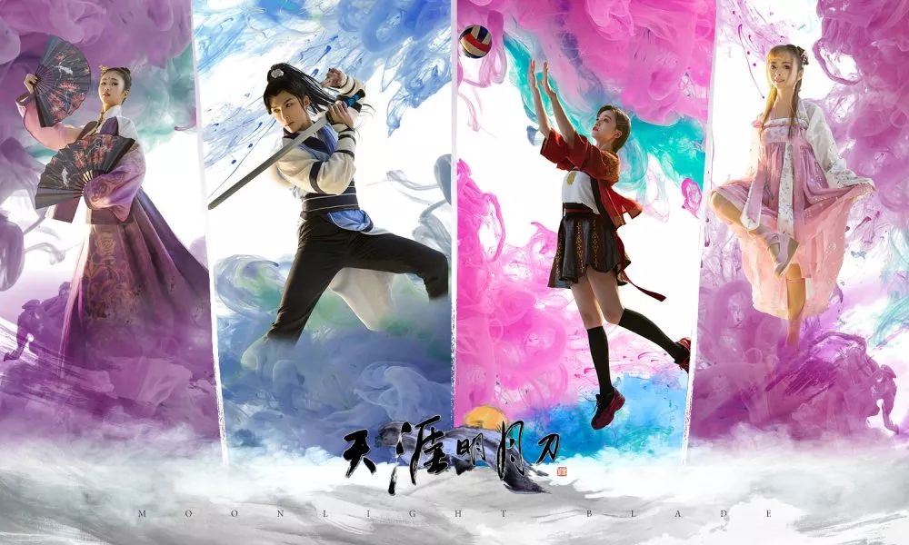 天刀华裳,天刀天衣时装