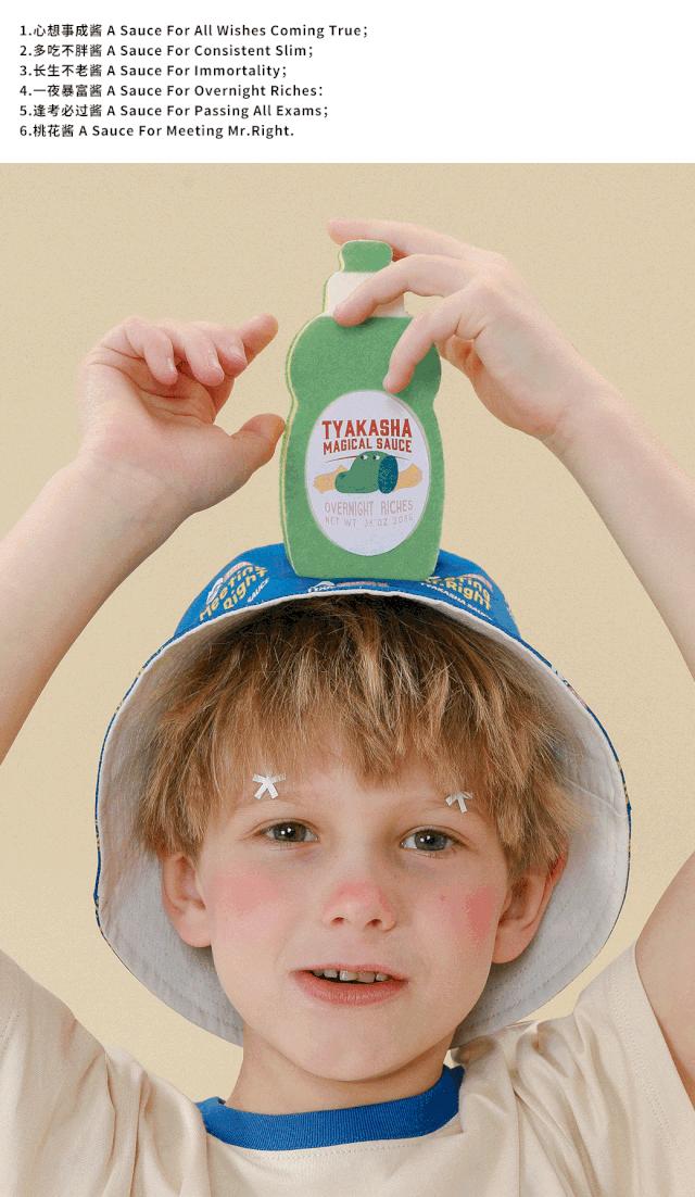 ss22上海时装周kidswear,ss2024上海时装周kidswear童装