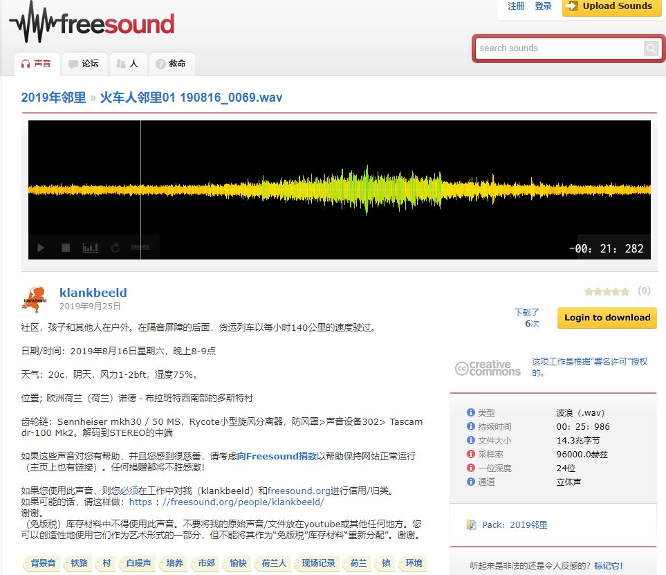 哪几个网站的音乐不侵权,用哪些音乐作为背景音乐不侵权