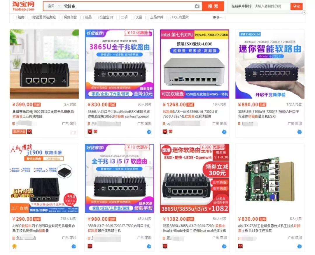 300元路由器怎么选,100到200元路由器怎么选