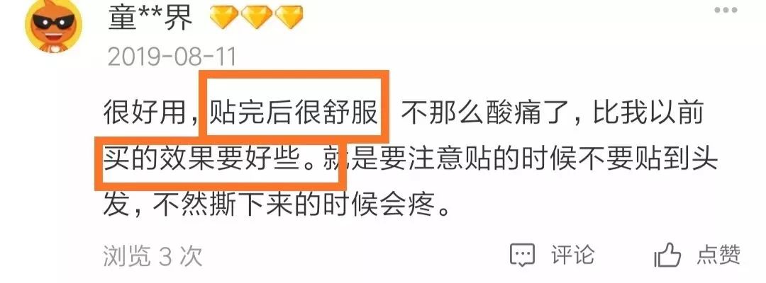 低头族的福音10分钟缓解颈椎,一分钟学会肩颈按摩拯救低头族