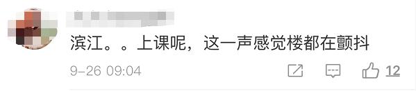 杭州突发巨响怎么回事,杭州砰的一声爆炸声