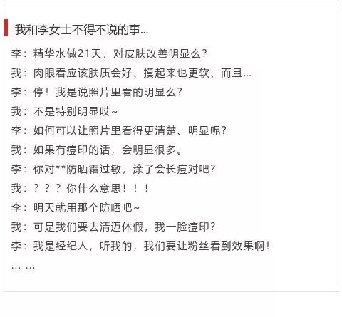 21天测评,21天全测评