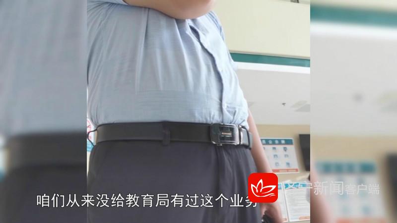 问政济宁市最新消息,问政济宁市第29期