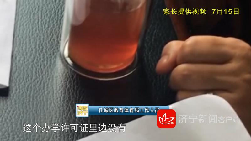 问政济宁市最新消息,问政济宁市第29期