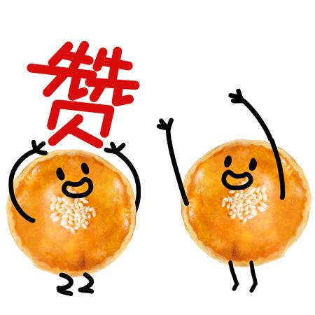 味多美老婆饼的做法,味多美老婆饼吃不完怎么保存