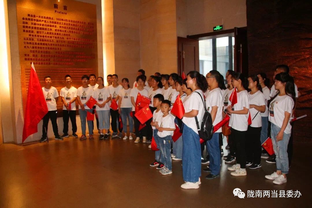 两当县红色主题教育,两新主题教育特色亮点做法