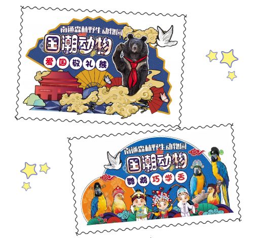 南通森林野生动物园中国大马戏,南通野生动物园国际大马戏座位数