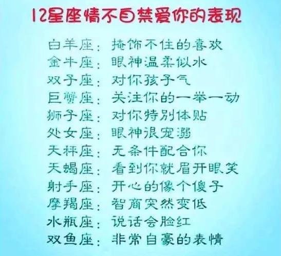 十二星座谁最恨天秤座,十二星座中最不容易讨厌人的星座