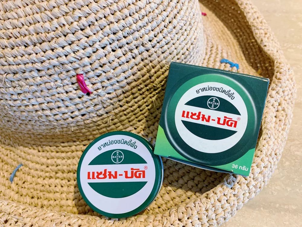 泰国青草膏可以带多少瓶出境,泰国曼谷旅游买青草膏