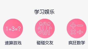 3岁+就能用智能手表？这些功能让我心动了……