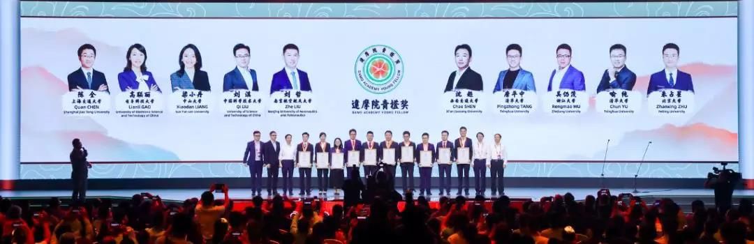 早安池州〔2019.9.27周五〕