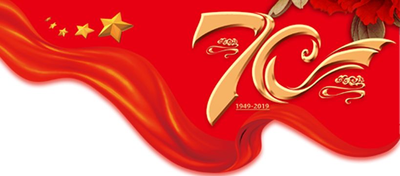 从边防哨所的公安特派员到青岛“曼哈顿”的都市警务——看中韩边防派出所的70年成长之路