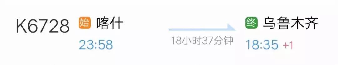 哈密铁路局最近开通的列车,新疆铁路部门将加开多趟旅客列车