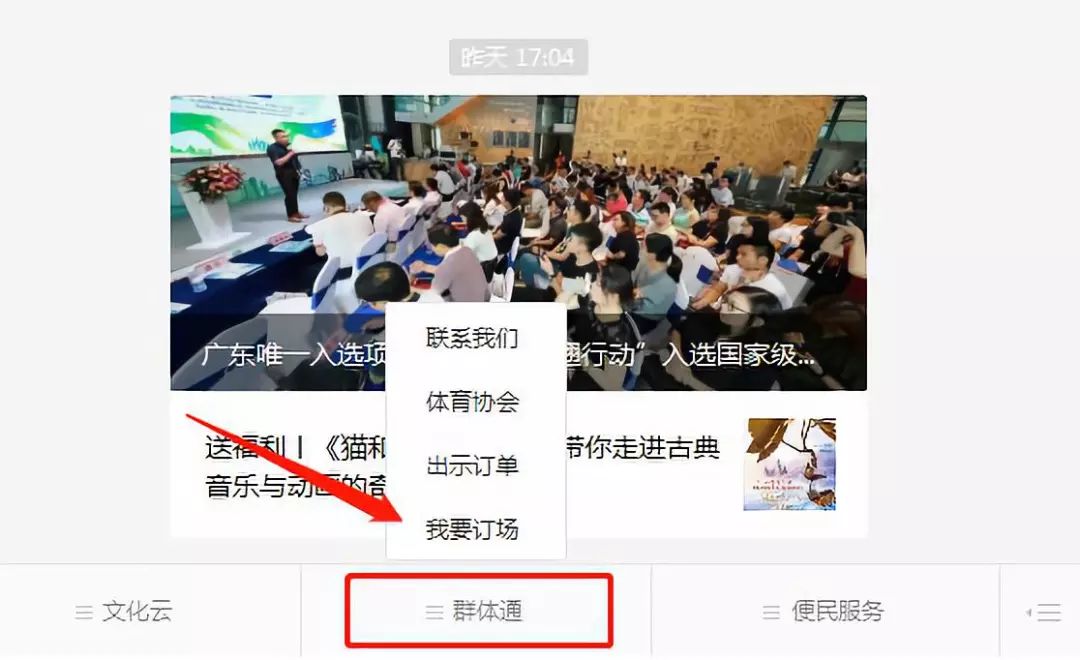 佛山这些场馆将免费开放,佛山免费40个场馆
