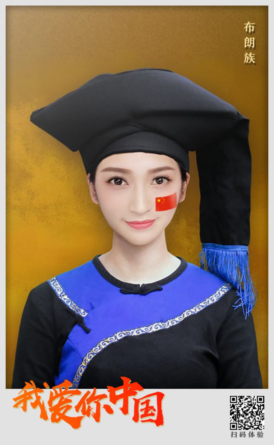 56个民族人物特色服装,56个民族任你选择