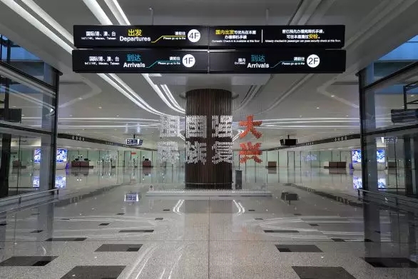 大兴国际机场震撼工程,北京大兴机场抗震