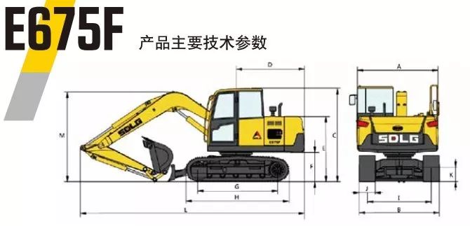「寻龙记7」临工E675F挖掘机评测：诚意之作必有回响