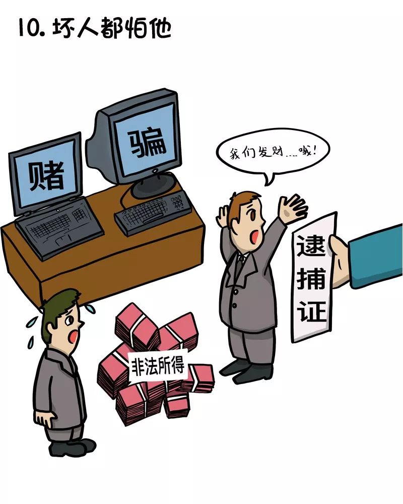 网警|一篇都写过的作文《我的爸爸》泪奔~~~