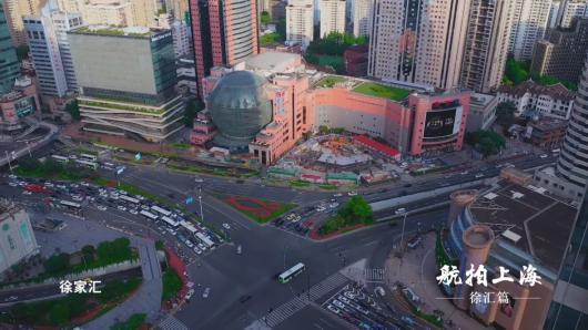 一座城，十六个区，4分20秒带你看航拍上海