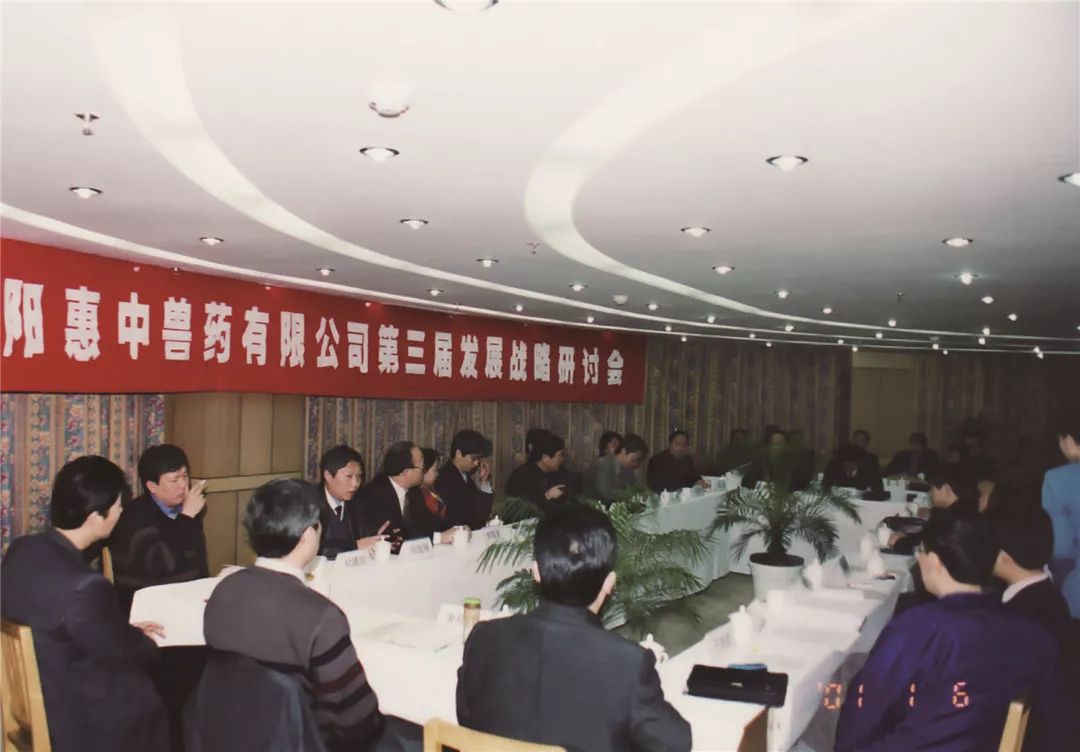 普莱柯生物张许科,创新创业与家国情怀