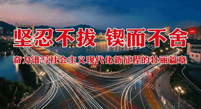 风展红旗如画三明活动,风展红旗如画三明官方图片