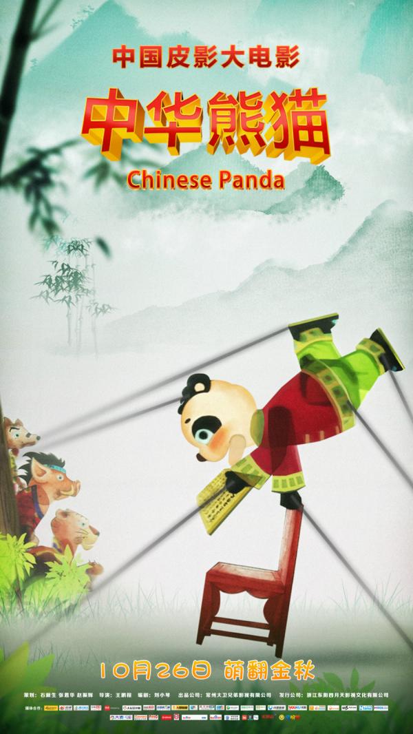 10月电影片单精彩不容错过,11月院线新片