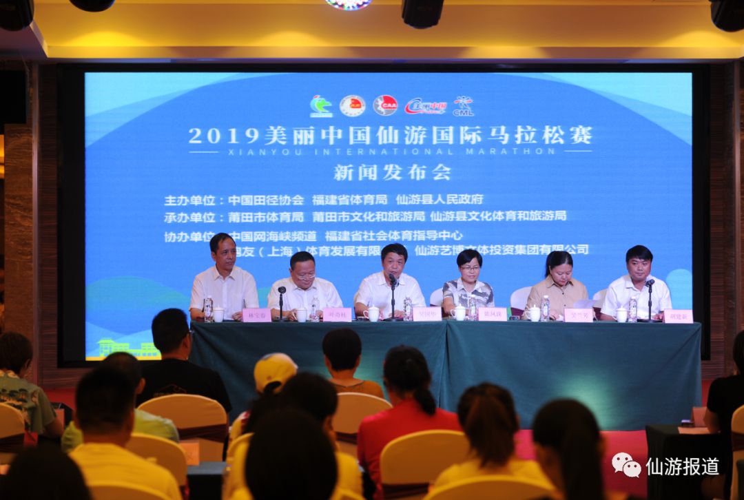 莆田马拉松2019报名时间,莆田马拉松运动会2021