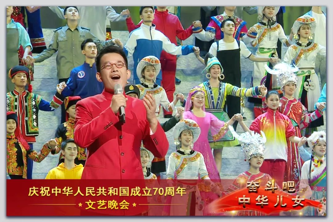 cctv13壮丽70年奋斗新时代,70周年文艺晚会奋斗吧中华儿女